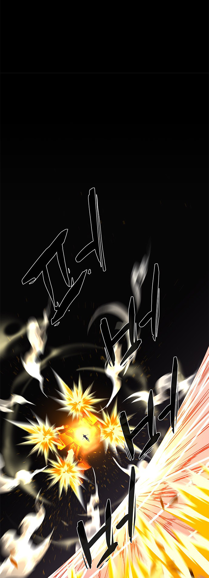 LESSA – Servant of Cosmos - Chapter 104 9