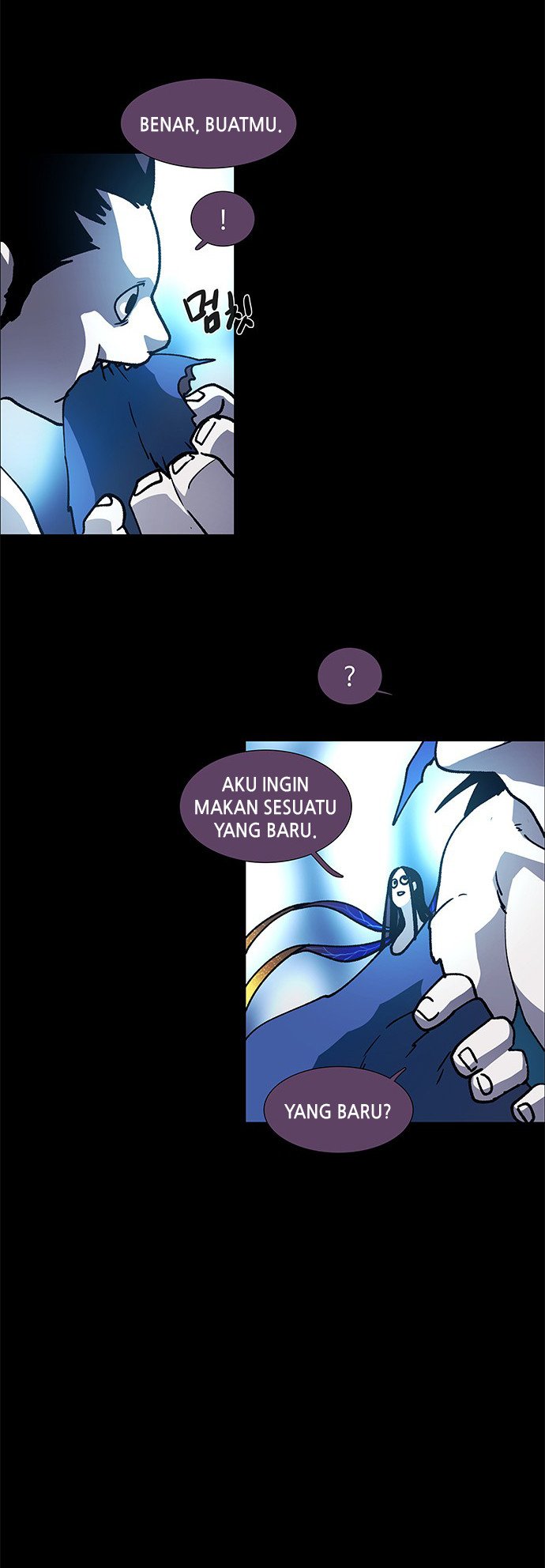 LESSA – Servant of Cosmos - Chapter 105 35