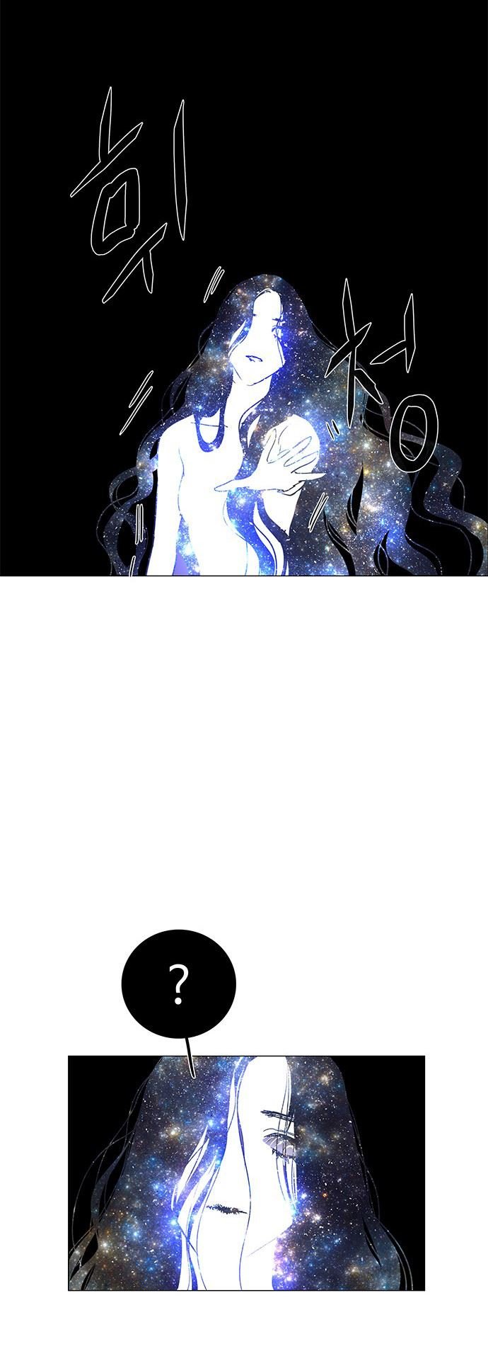 LESSA – Servant of Cosmos - Chapter 118 48