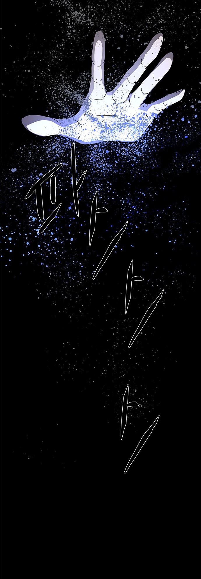 LESSA – Servant of Cosmos - Chapter 118 45