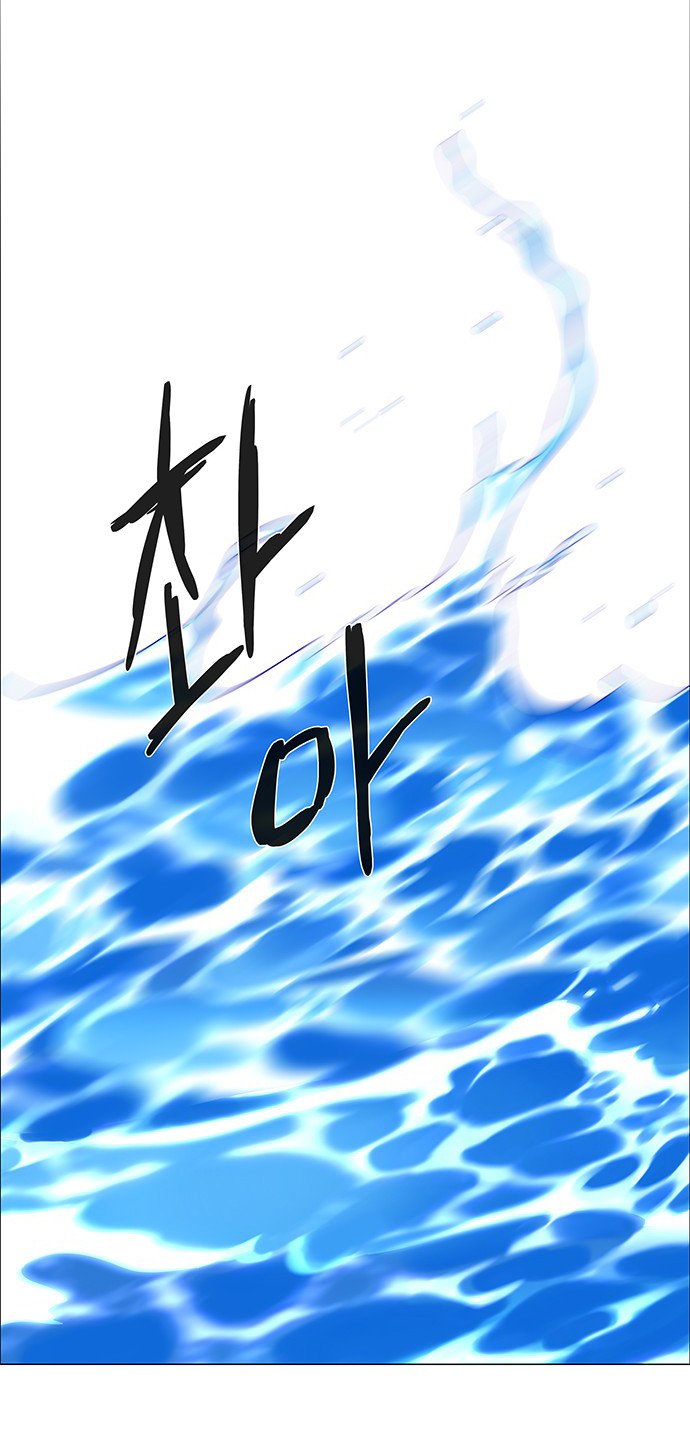 LESSA – Servant of Cosmos - Chapter 113 11 LESSA – Servant of Cosmos - Chapter 113 11