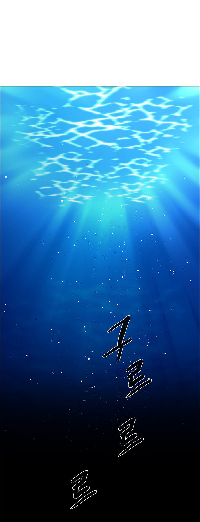 LESSA – Servant of Cosmos - Chapter 113 56 LESSA – Servant of Cosmos - Chapter 113 56