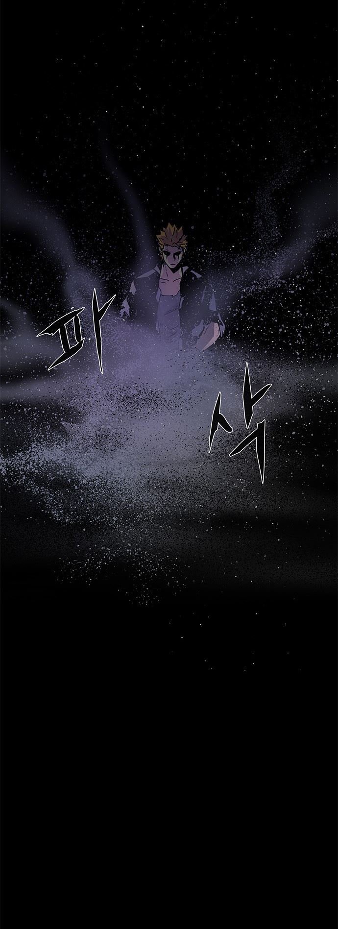 LESSA – Servant of Cosmos - Chapter 117 28 LESSA – Servant of Cosmos - Chapter 117 28