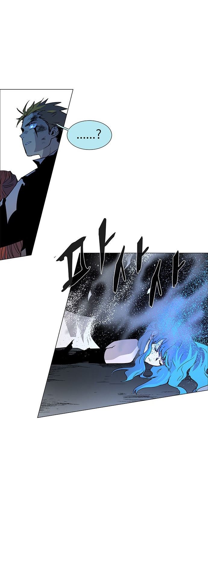 LESSA – Servant of Cosmos - Chapter 117 20 LESSA – Servant of Cosmos - Chapter 117 20