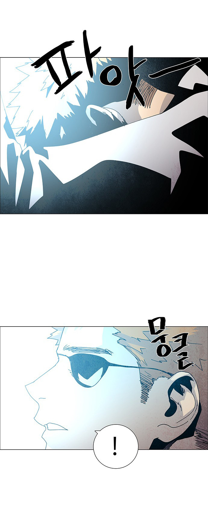 LESSA – Servant of Cosmos - Chapter 66 14 LESSA – Servant of Cosmos - Chapter 66 14