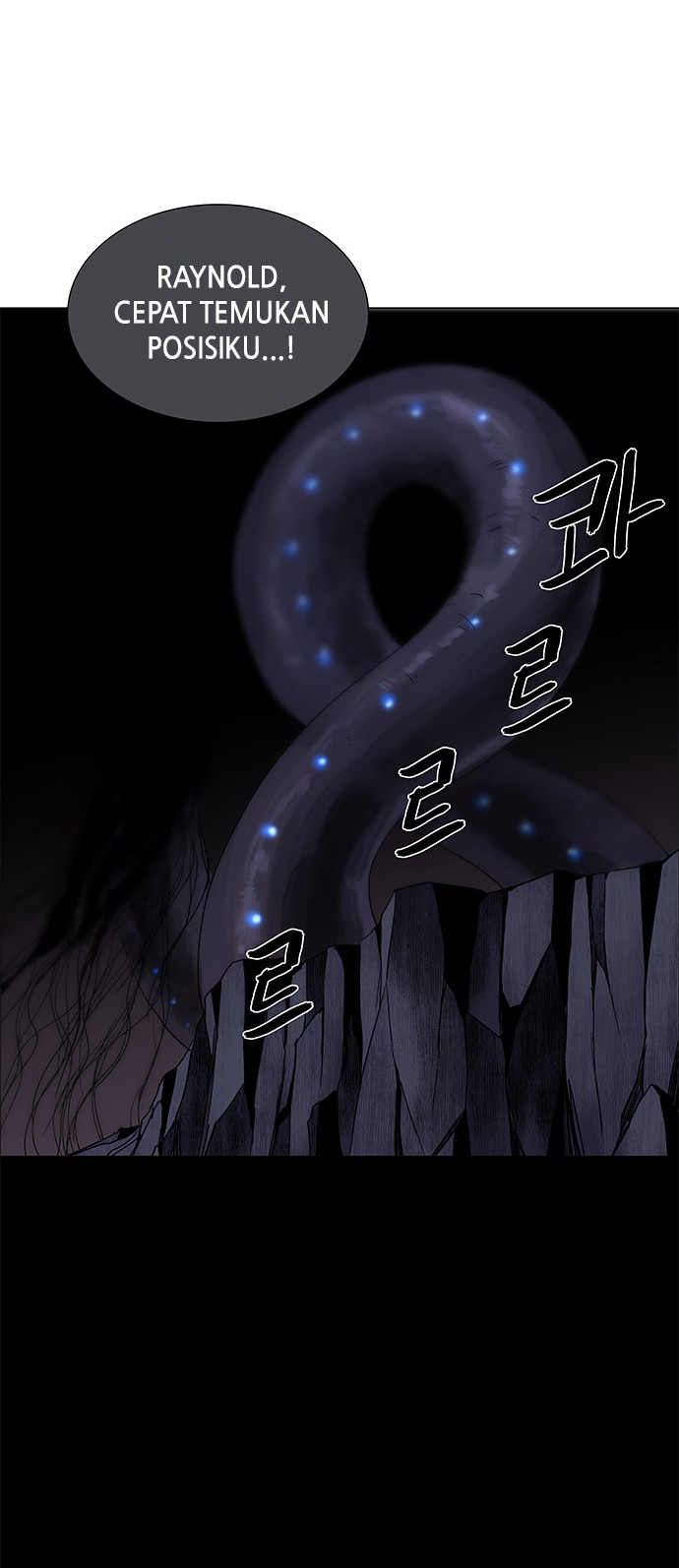 LESSA – Servant of Cosmos - Chapter 66 4 LESSA – Servant of Cosmos - Chapter 66 4