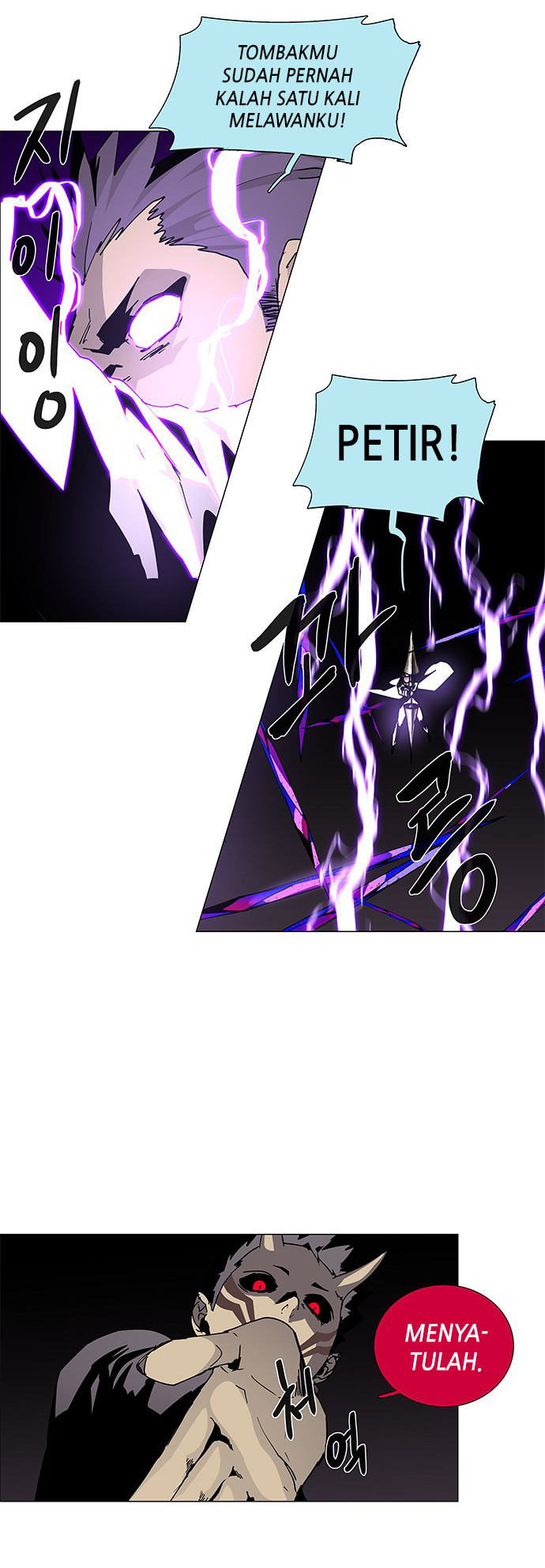 LESSA – Servant of Cosmos - Chapter 78 17