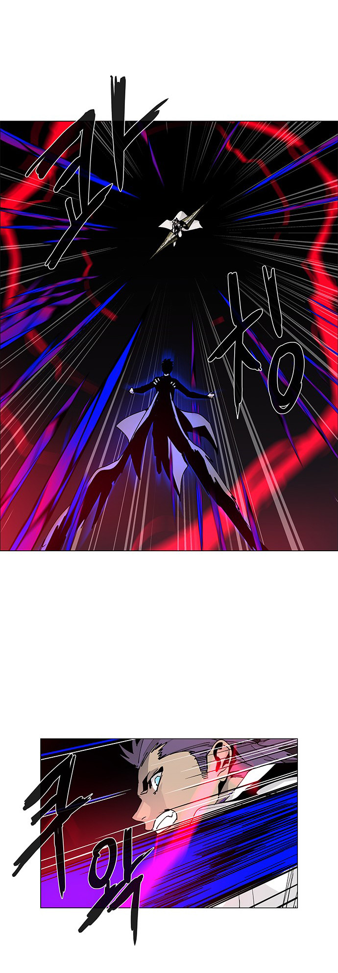 LESSA – Servant of Cosmos - Chapter 78 15