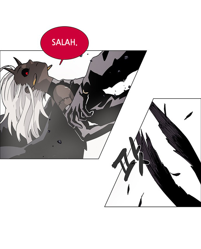 LESSA – Servant of Cosmos - Chapter 74 38