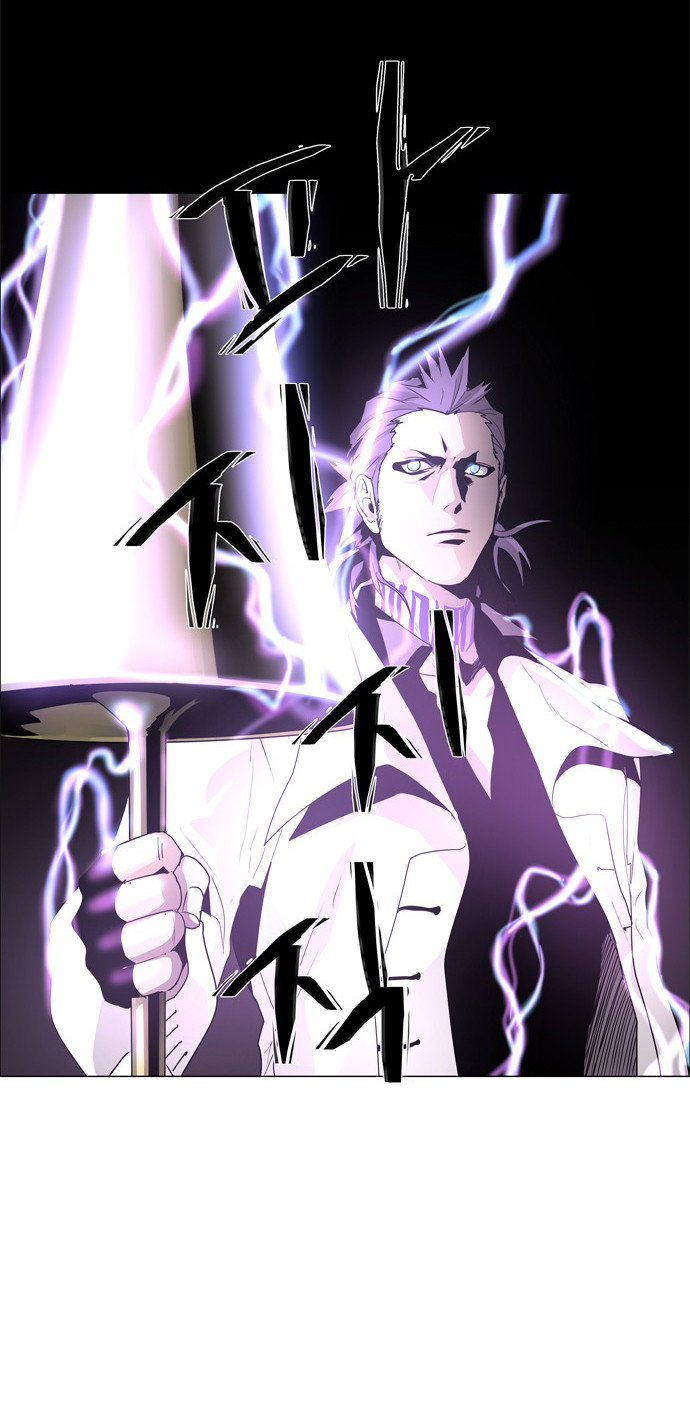 LESSA – Servant of Cosmos - Chapter 48 8