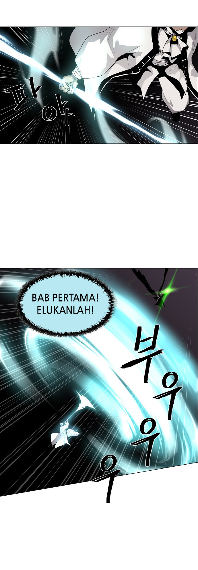 LESSA – Servant of Cosmos - Chapter 46 24
