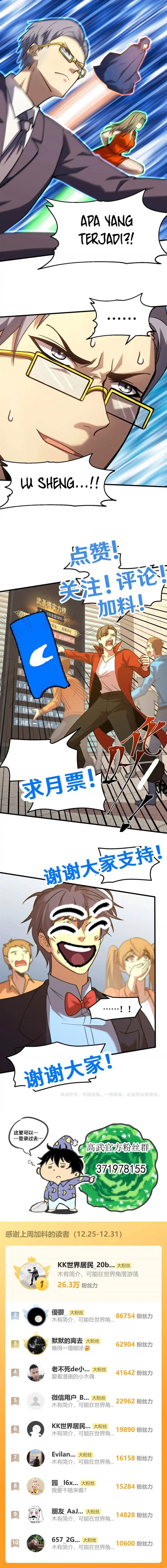Leveling In The Future (Apex Future Martial Arts) - Chapter 84 14 Leveling In The Future (Apex Future Martial Arts) - Chapter 84 14