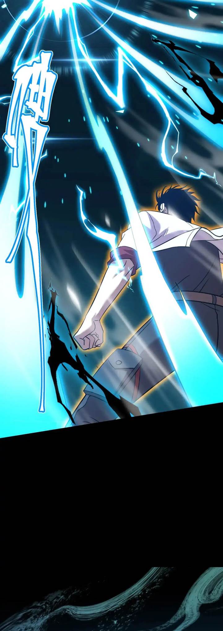 Leveling In The Future (Apex Future Martial Arts) - Chapter 85 18