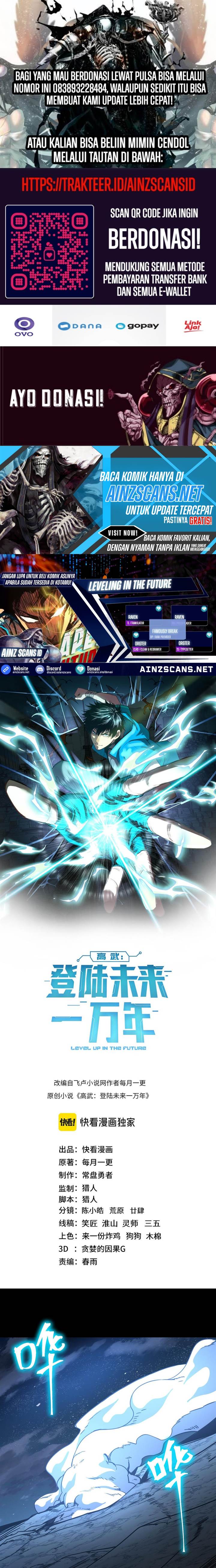 Leveling In The Future (Apex Future Martial Arts) - Chapter 203 1