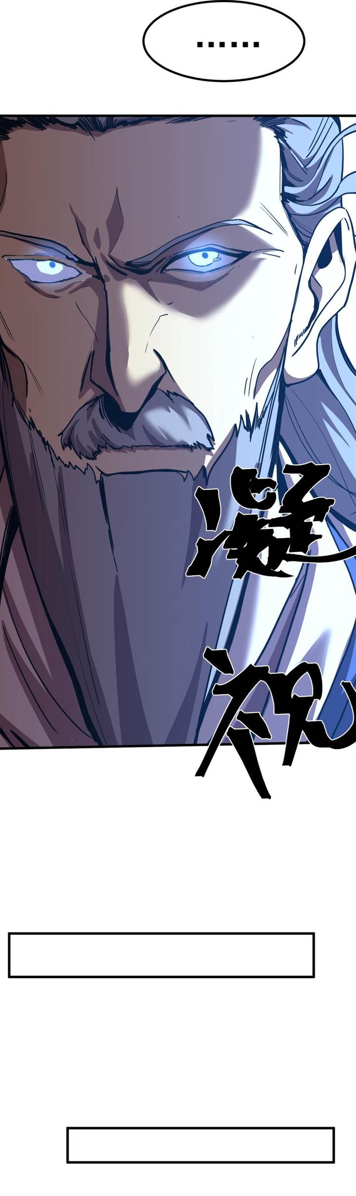Leveling In The Future (Apex Future Martial Arts) - Chapter 200 25