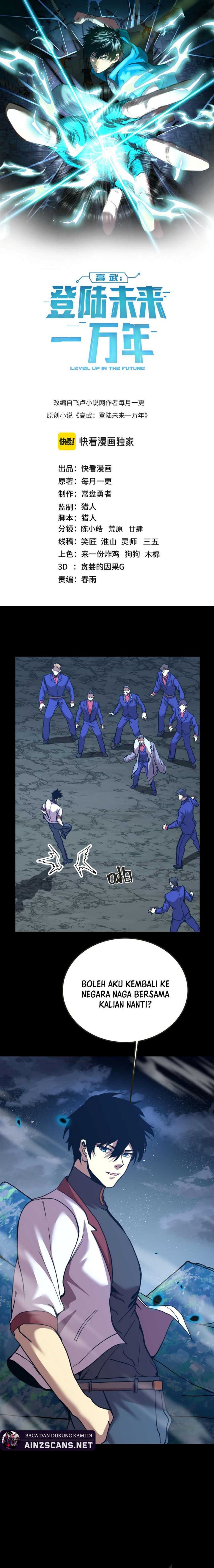Leveling In The Future (Apex Future Martial Arts) - Chapter 204 1