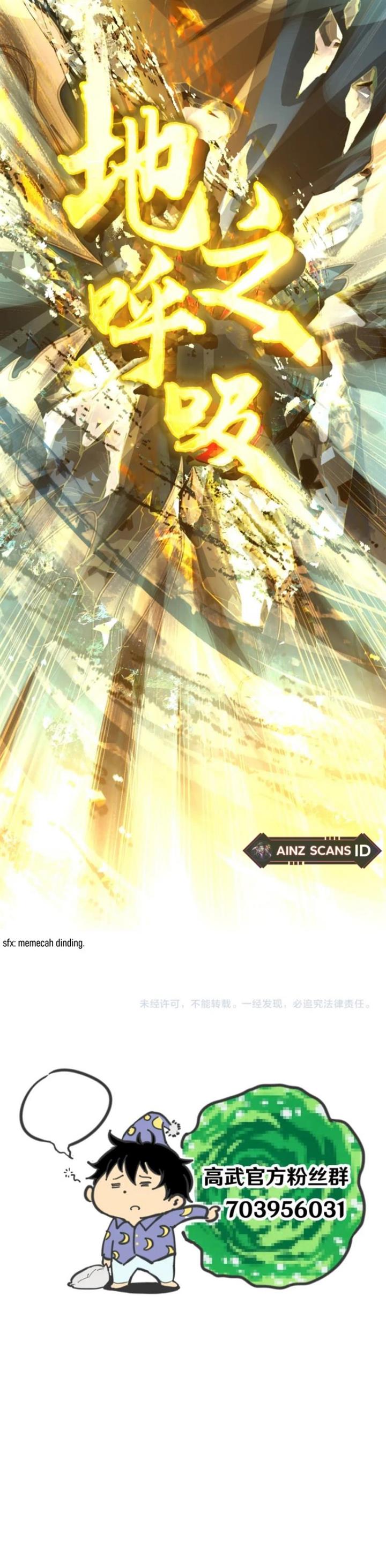 Leveling In The Future (Apex Future Martial Arts) - Chapter 21 14
