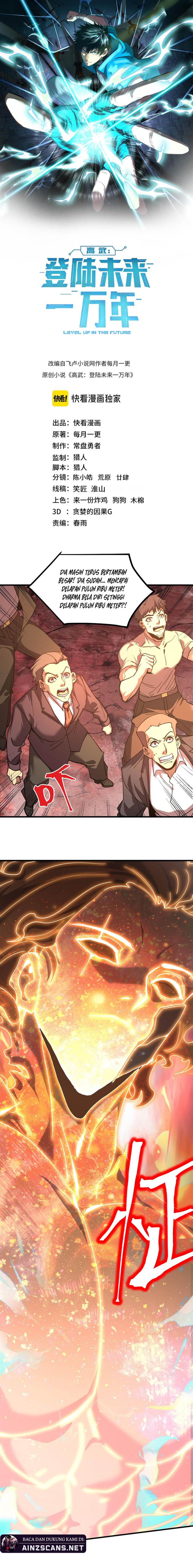 Leveling In The Future (Apex Future Martial Arts) - Chapter 240 2