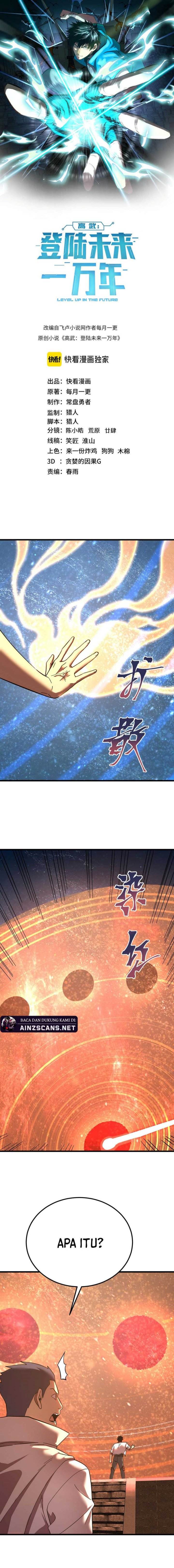 Leveling In The Future (Apex Future Martial Arts) - Chapter 241 2