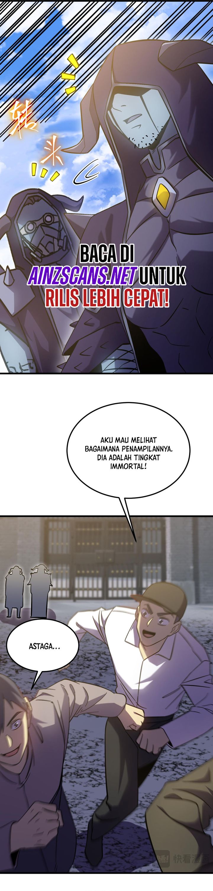 Leveling In The Future (Apex Future Martial Arts) - Chapter 244 27