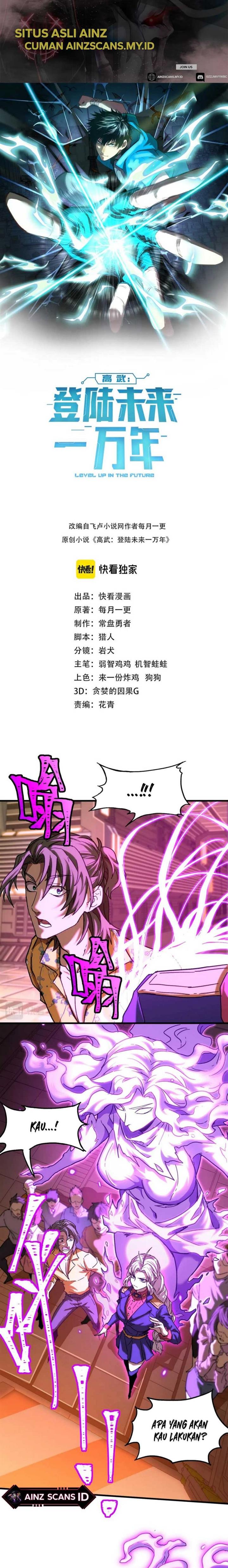 Leveling In The Future (Apex Future Martial Arts) - Chapter 25 1 Leveling In The Future (Apex Future Martial Arts) - Chapter 25 1