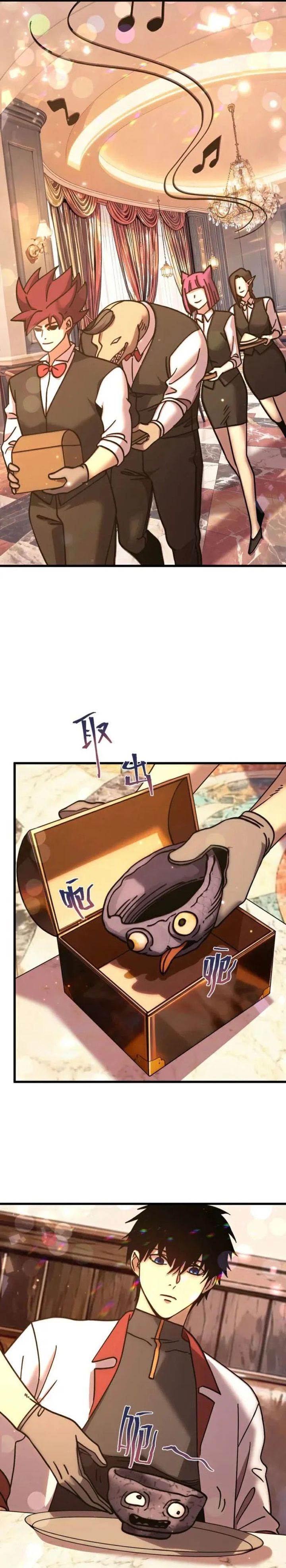 Leveling In The Future (Apex Future Martial Arts) - Chapter 258 17 Leveling In The Future (Apex Future Martial Arts) - Chapter 258 17