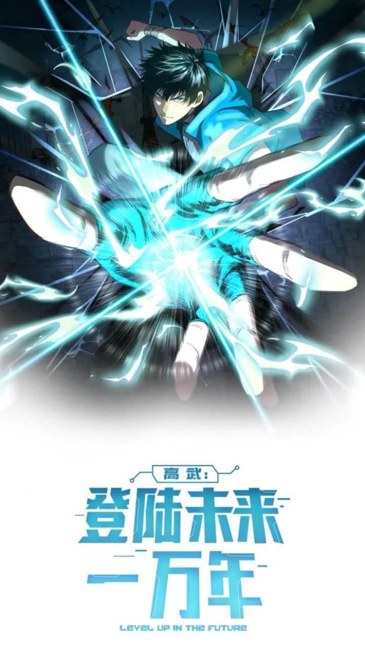 Leveling In The Future (Apex Future Martial Arts) - Chapter 250 2
