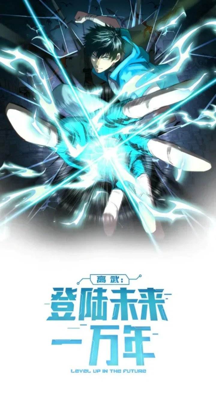 Leveling In The Future (Apex Future Martial Arts) - Chapter 255 3 Leveling In The Future (Apex Future Martial Arts) - Chapter 255 3