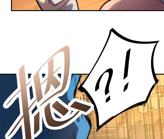 Leveling In The Future (Apex Future Martial Arts) - Chapter 08 25