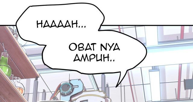 Leveling In The Future (Apex Future Martial Arts) - Chapter 08 128