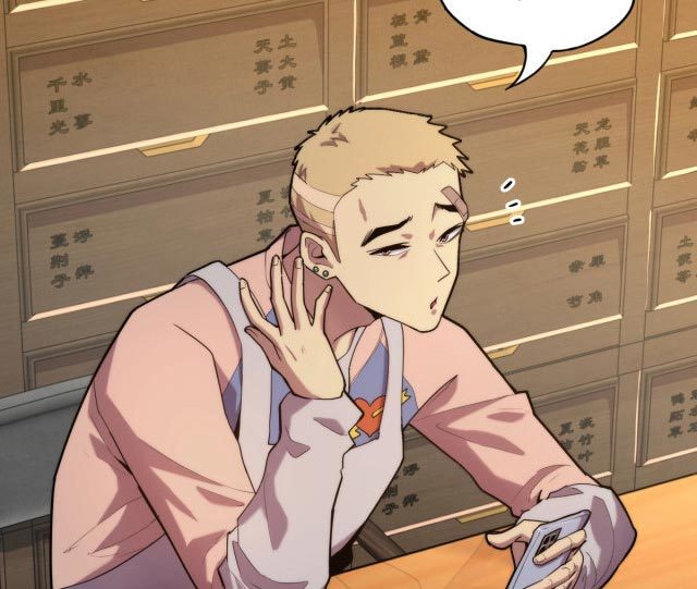 Leveling In The Future (Apex Future Martial Arts) - Chapter 08 17