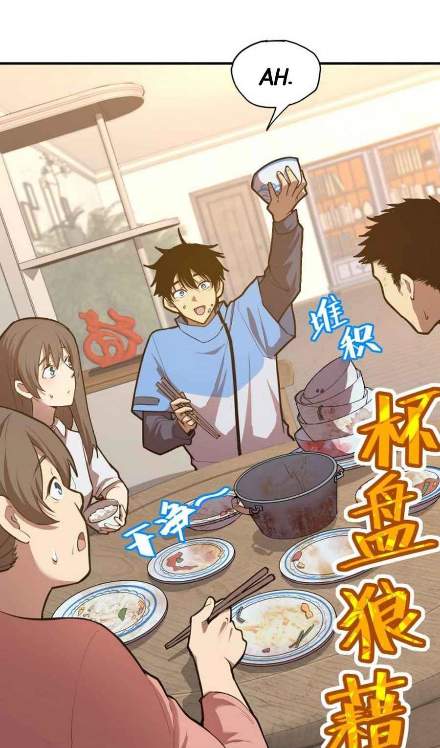 Leveling In The Future (Apex Future Martial Arts) - Chapter 02 43