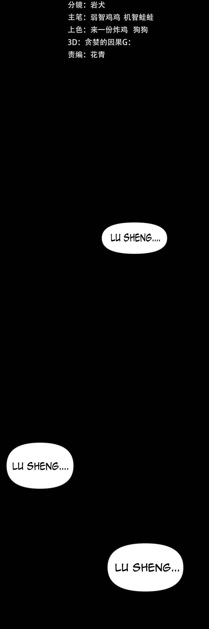 Leveling In The Future (Apex Future Martial Arts) - Chapter 01 9