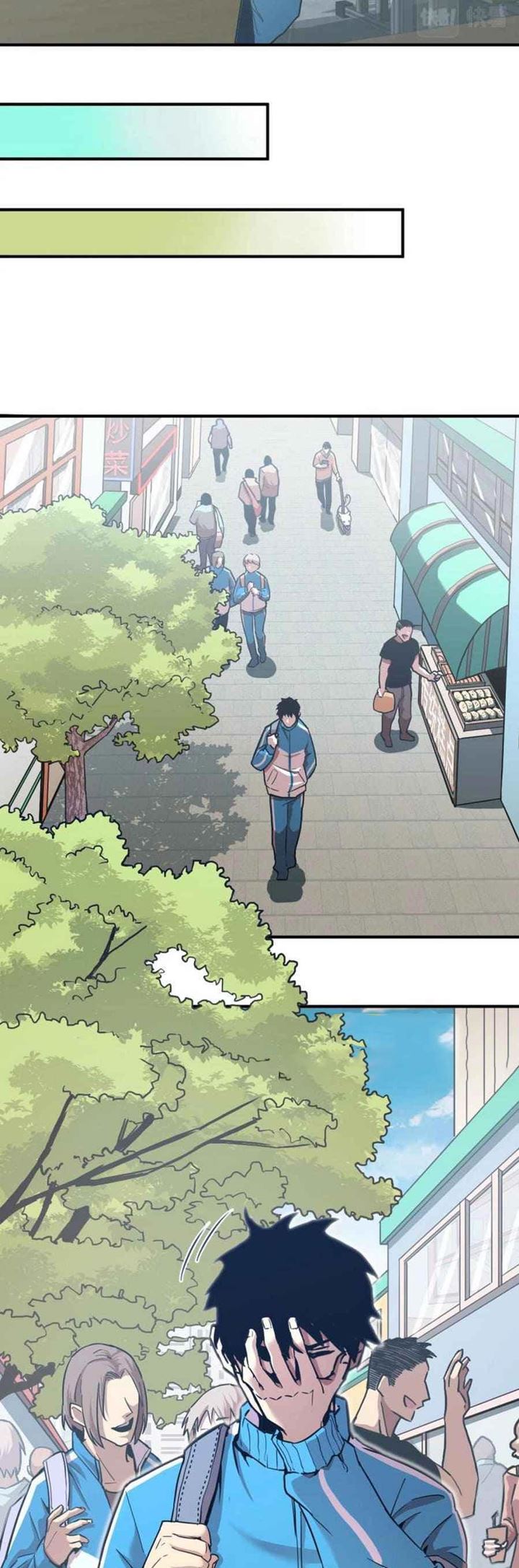 Leveling In The Future (Apex Future Martial Arts) - Chapter 01 21