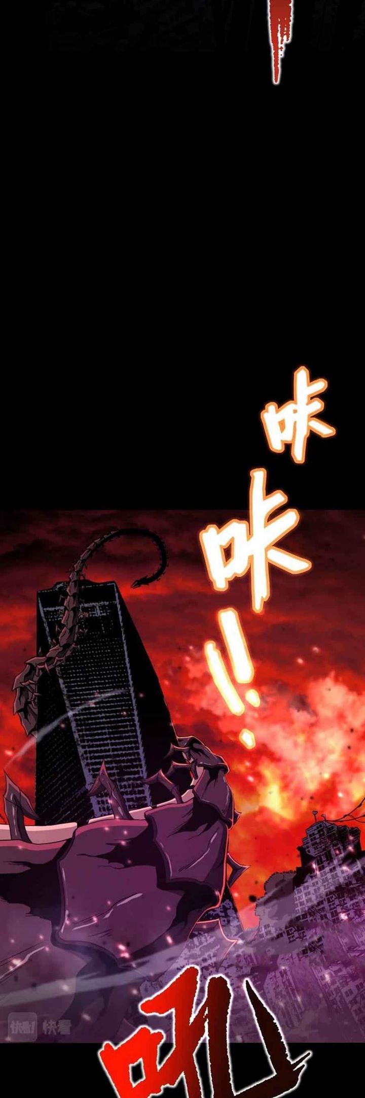 Leveling In The Future (Apex Future Martial Arts) - Chapter 01 3