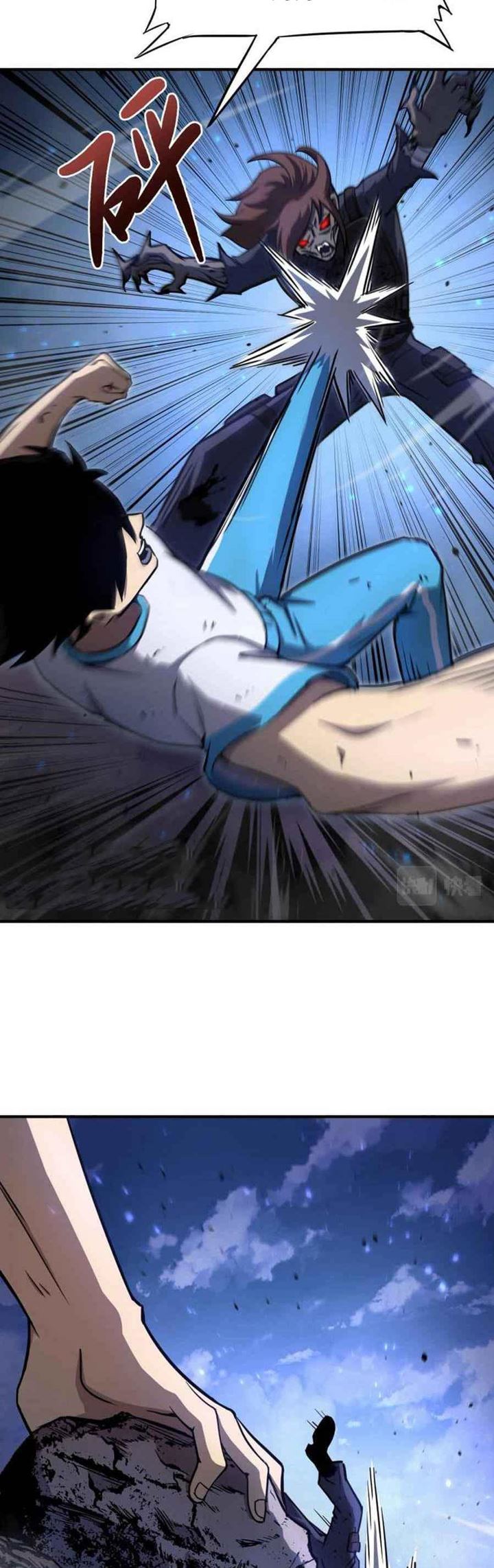Leveling In The Future (Apex Future Martial Arts) - Chapter 01 56