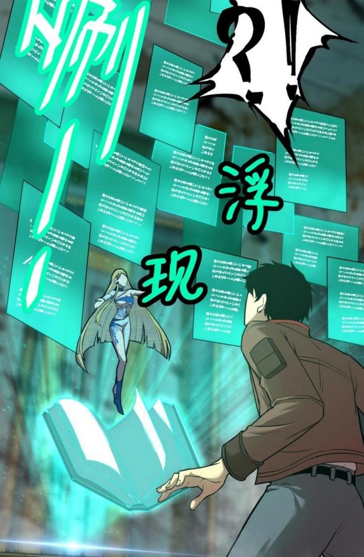 Leveling In The Future (Apex Future Martial Arts) - Chapter 06 8 Leveling In The Future (Apex Future Martial Arts) - Chapter 06 8