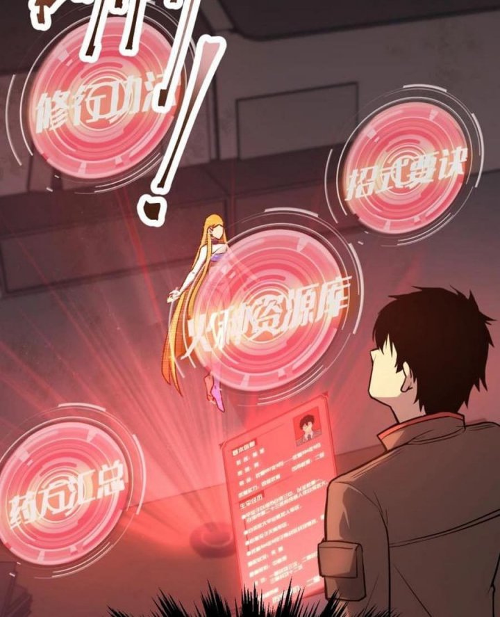 Leveling In The Future (Apex Future Martial Arts) - Chapter 06 77 Leveling In The Future (Apex Future Martial Arts) - Chapter 06 77