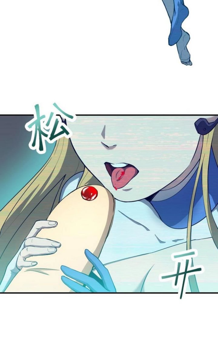 Leveling In The Future (Apex Future Martial Arts) - Chapter 06 50 Leveling In The Future (Apex Future Martial Arts) - Chapter 06 50
