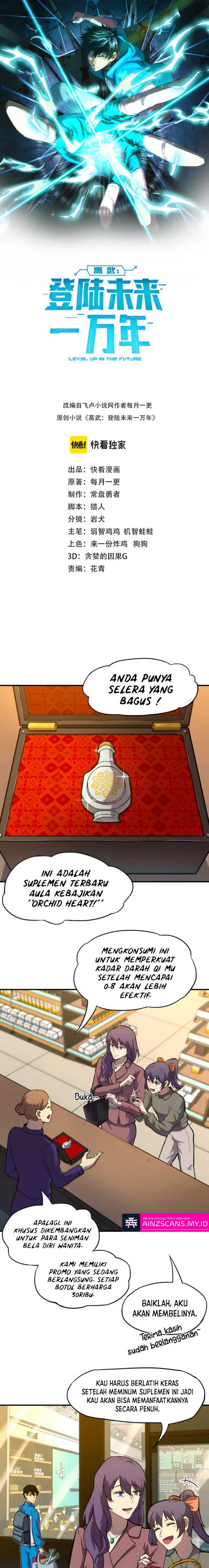 Leveling In The Future (Apex Future Martial Arts) - Chapter 05 3 Leveling In The Future (Apex Future Martial Arts) - Chapter 05 3