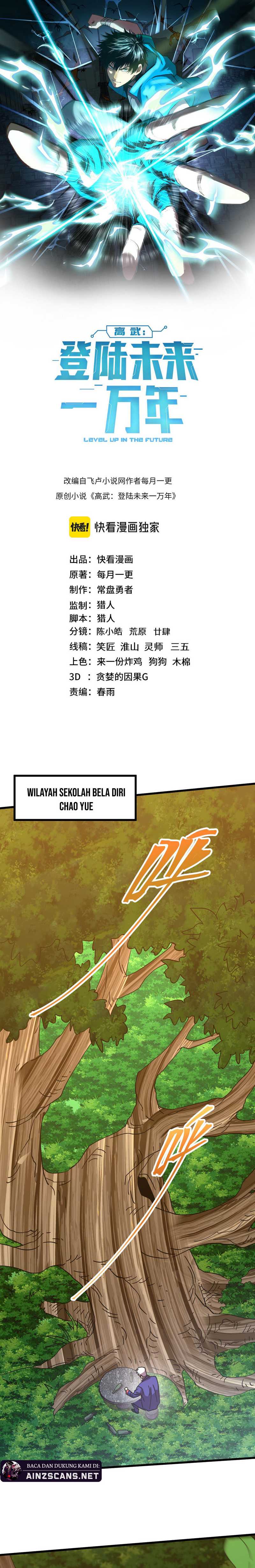 Leveling In The Future (Apex Future Martial Arts) - Chapter 184 4 Leveling In The Future (Apex Future Martial Arts) - Chapter 184 4