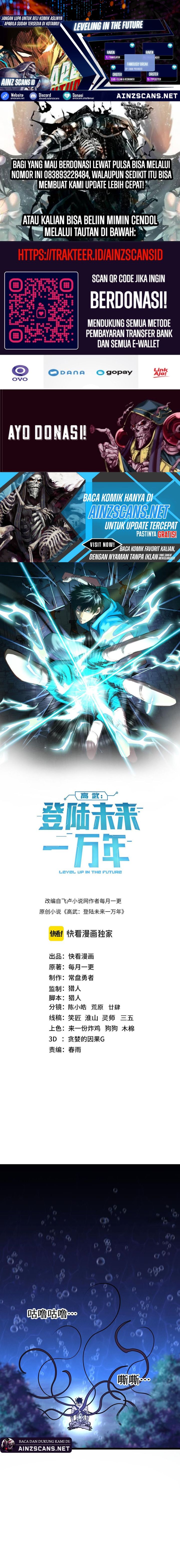 Leveling In The Future (Apex Future Martial Arts) - Chapter 185 1 Leveling In The Future (Apex Future Martial Arts) - Chapter 185 1