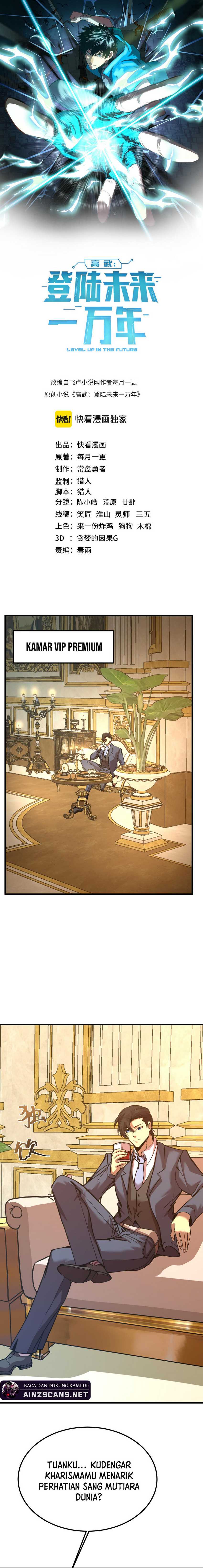 Leveling In The Future (Apex Future Martial Arts) - Chapter 197 1