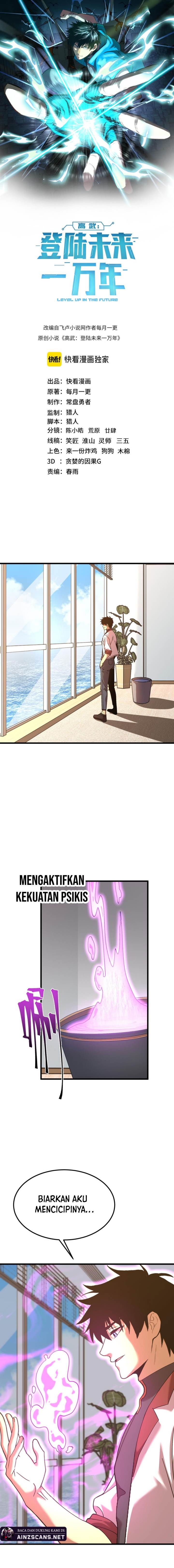 Leveling In The Future (Apex Future Martial Arts) - Chapter 194 1 Leveling In The Future (Apex Future Martial Arts) - Chapter 194 1