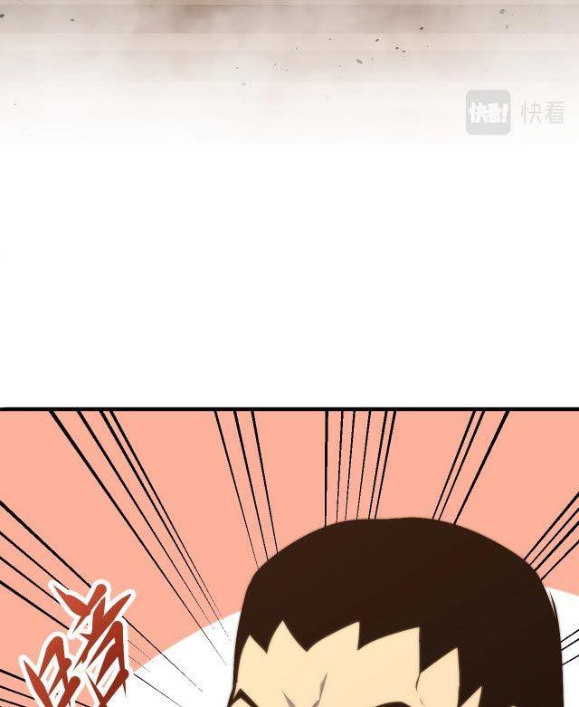 Leveling In The Future (Apex Future Martial Arts) - Chapter 12 24