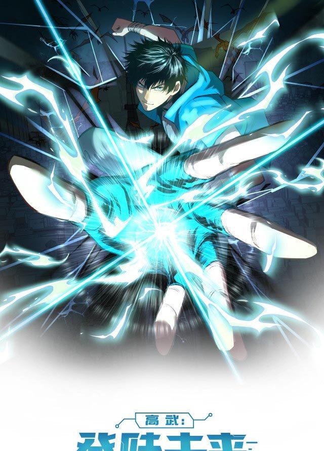 Leveling In The Future (Apex Future Martial Arts) - Chapter 12 1