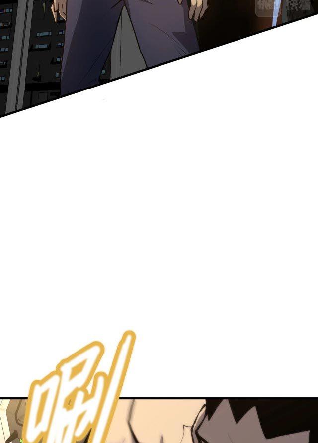 Leveling In The Future (Apex Future Martial Arts) - Chapter 12 17