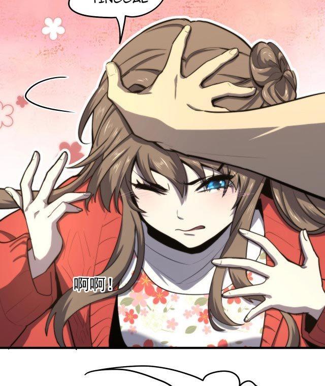 Leveling In The Future (Apex Future Martial Arts) - Chapter 12 43