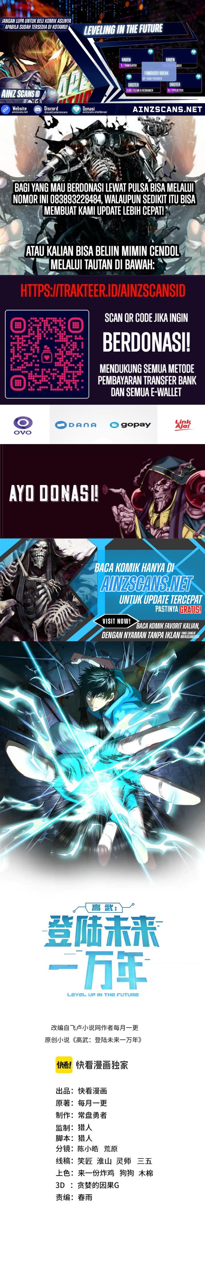 Leveling In The Future (Apex Future Martial Arts) - Chapter 131 1