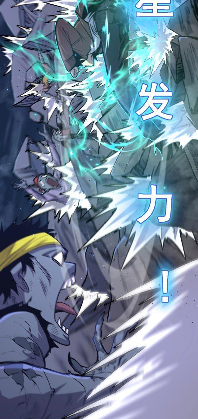 Leveling In The Future (Apex Future Martial Arts) - Chapter 10 30 Leveling In The Future (Apex Future Martial Arts) - Chapter 10 30